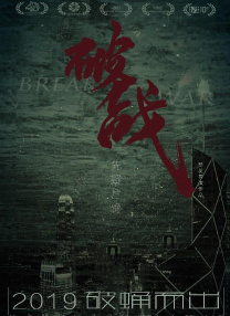 福利视频第一区